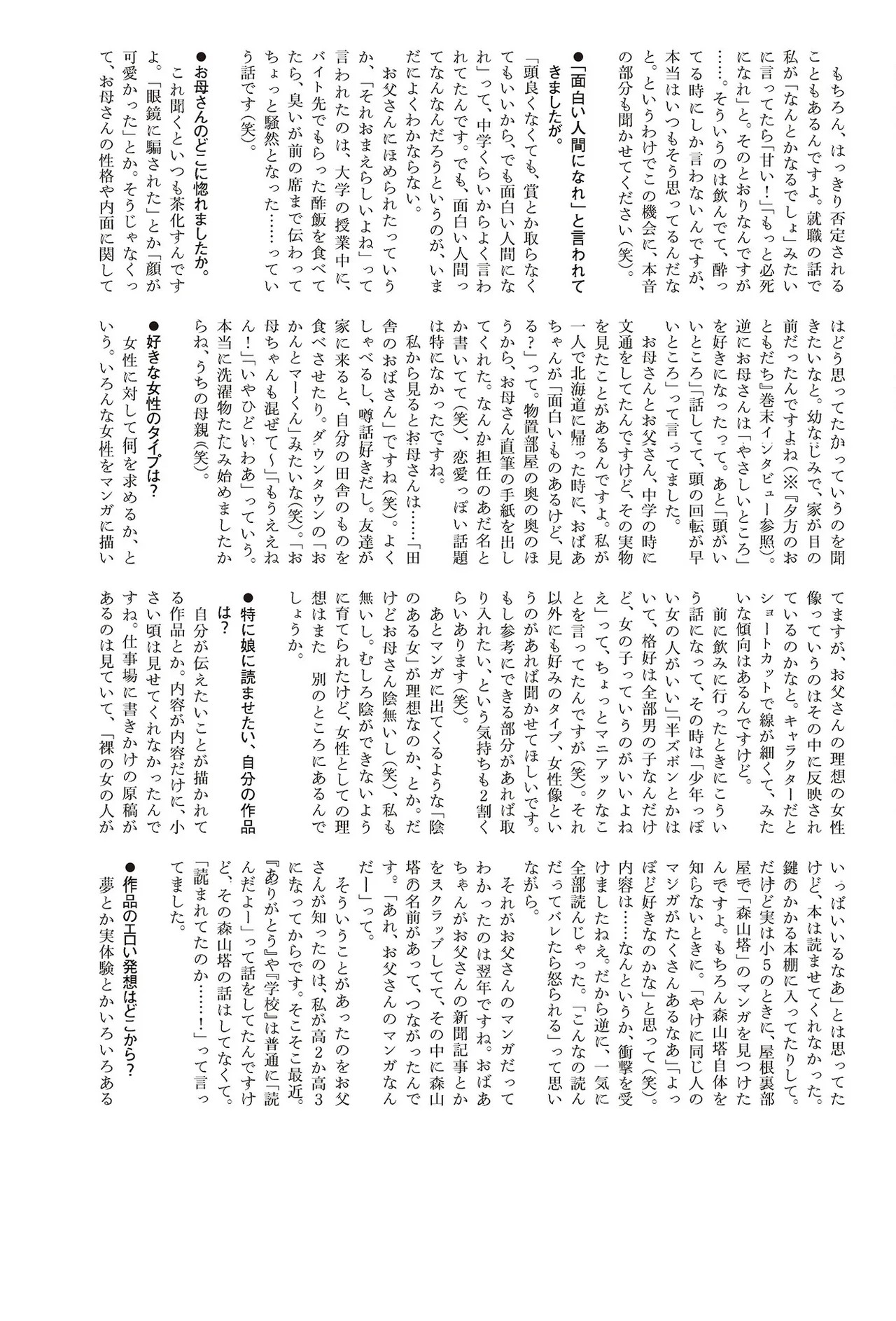 Page 386