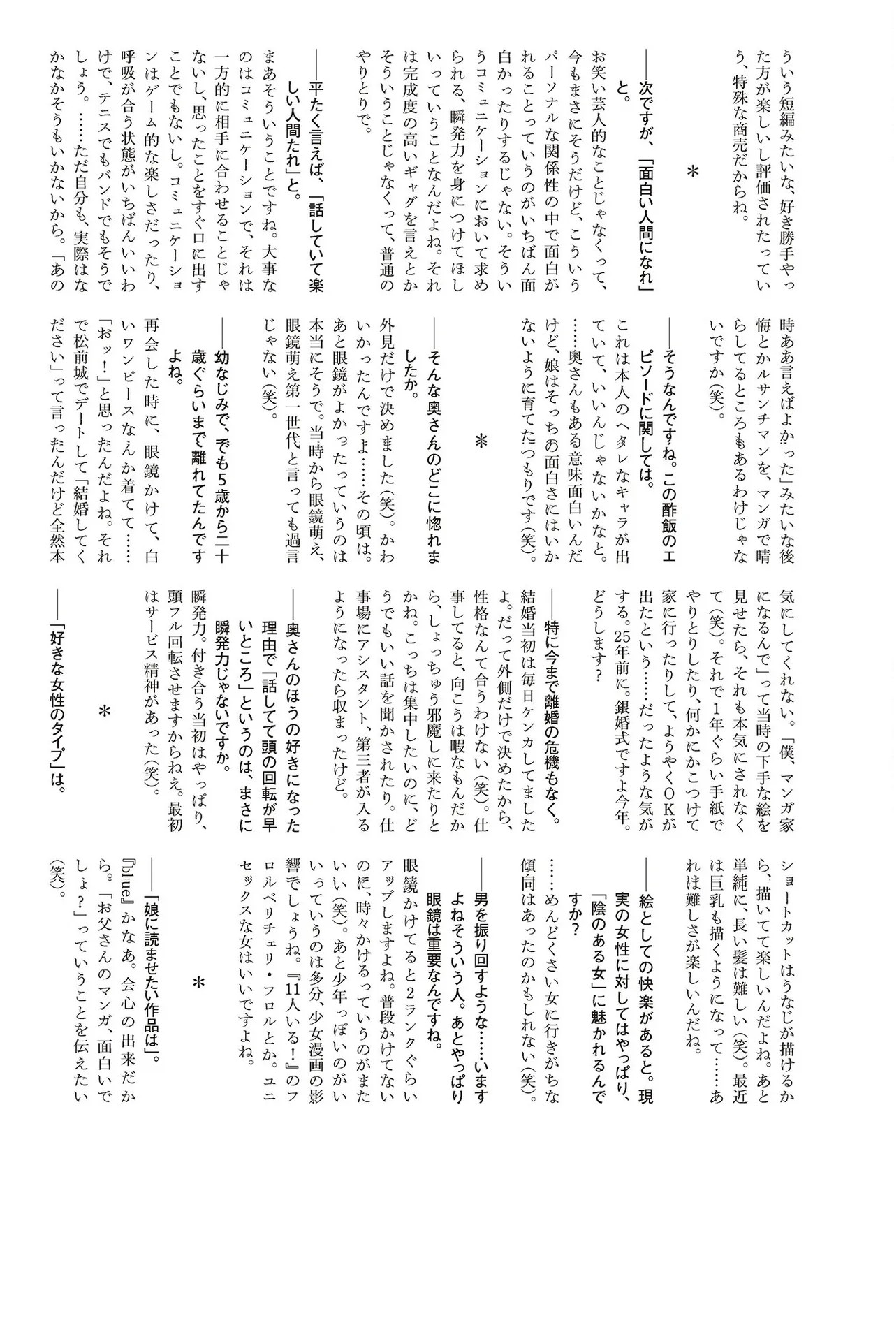 Page 389