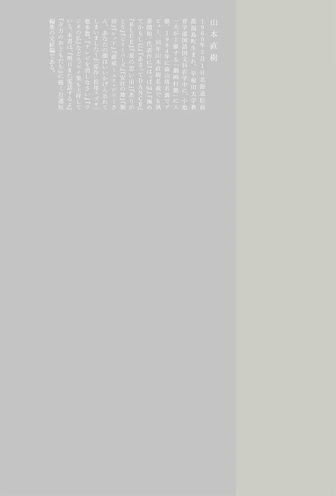 Page 395
