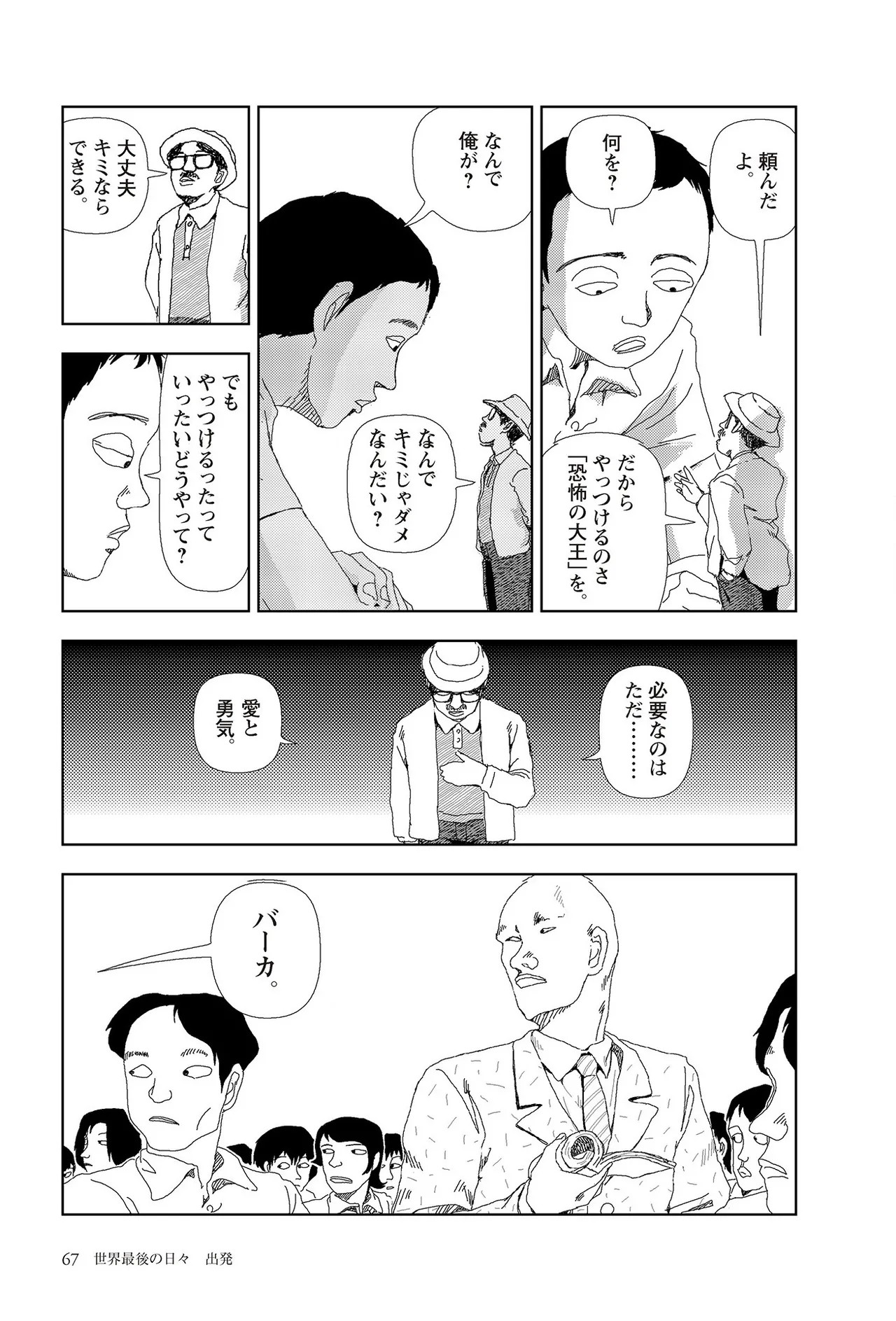 Page 69