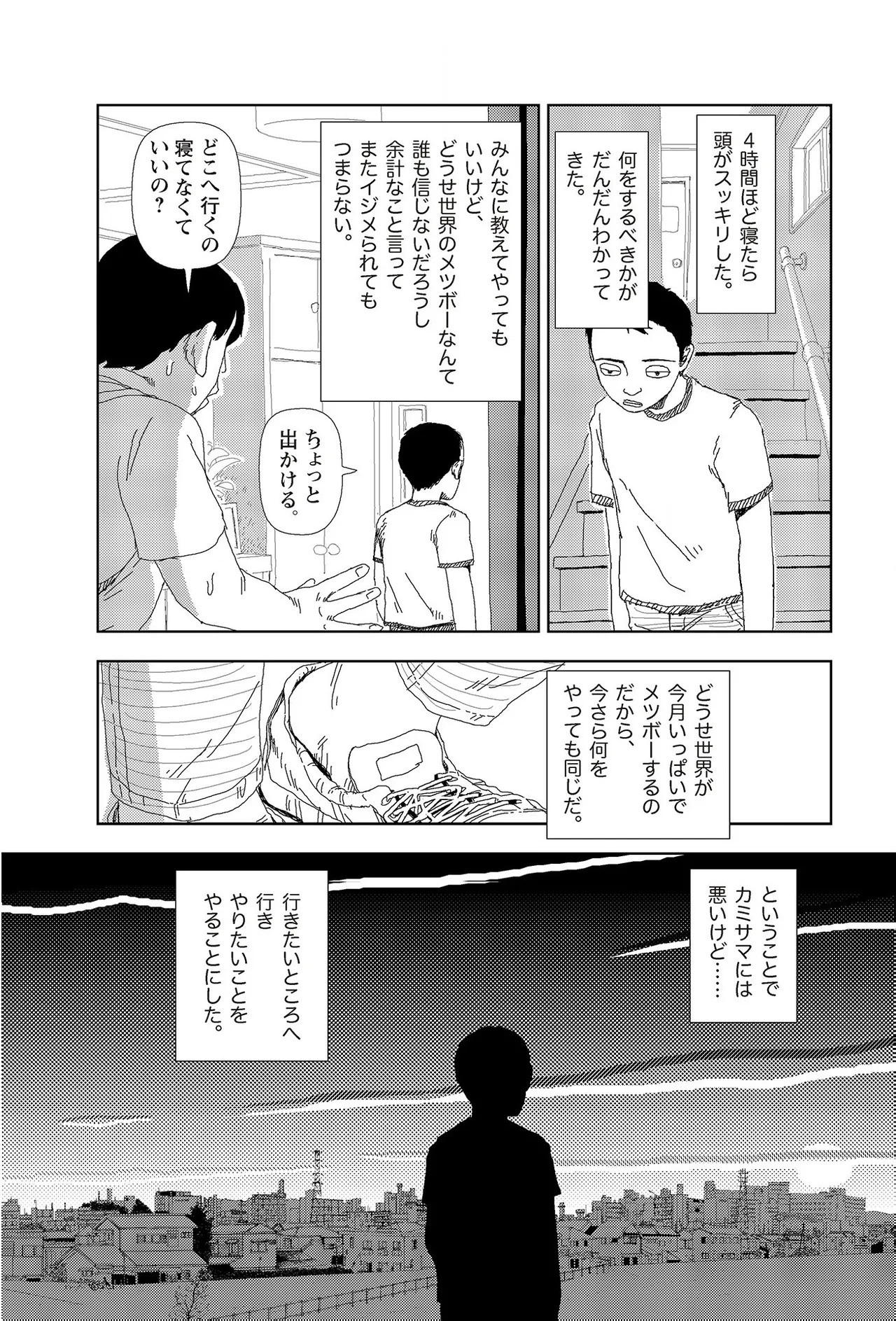 Page 78
