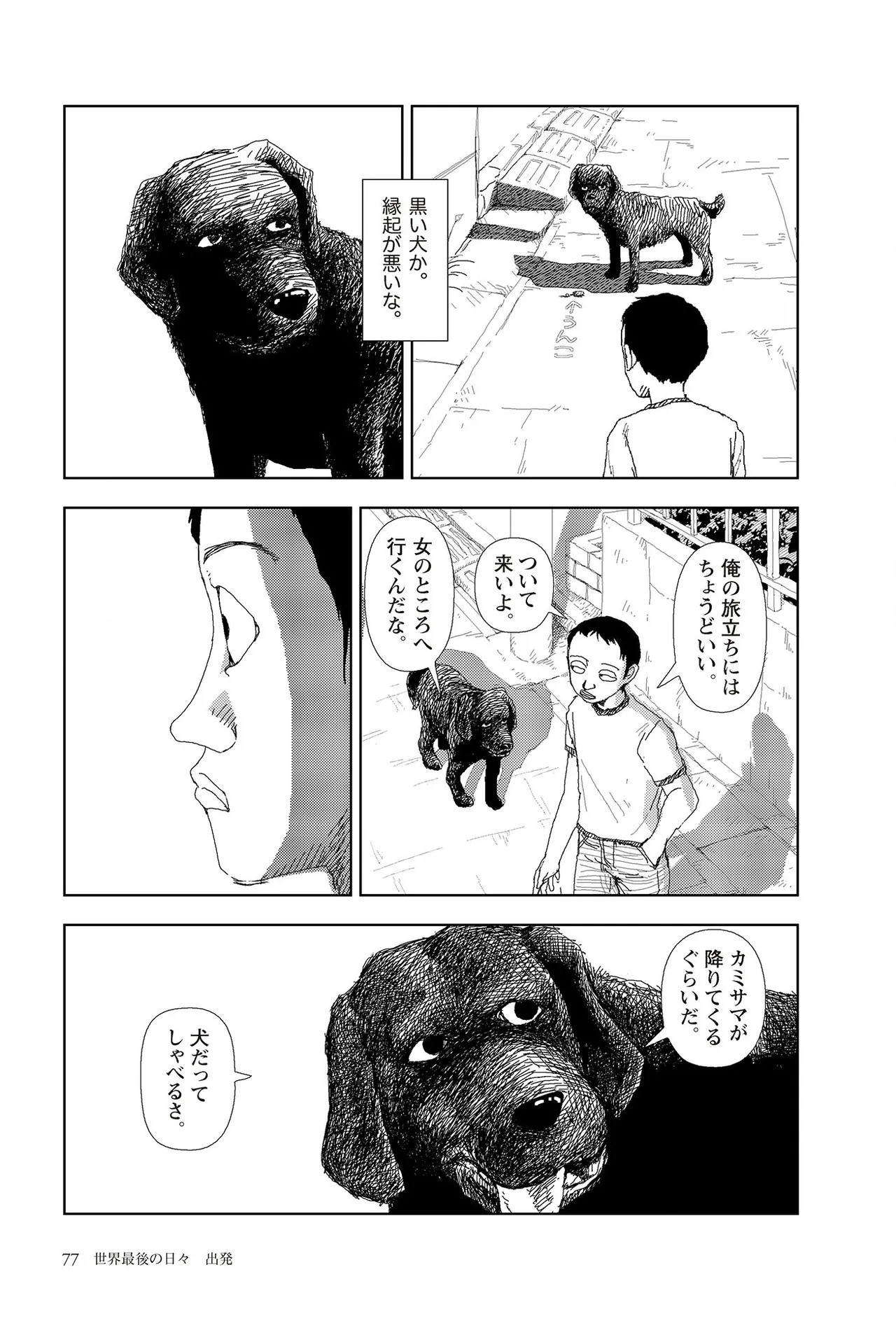 Page 79