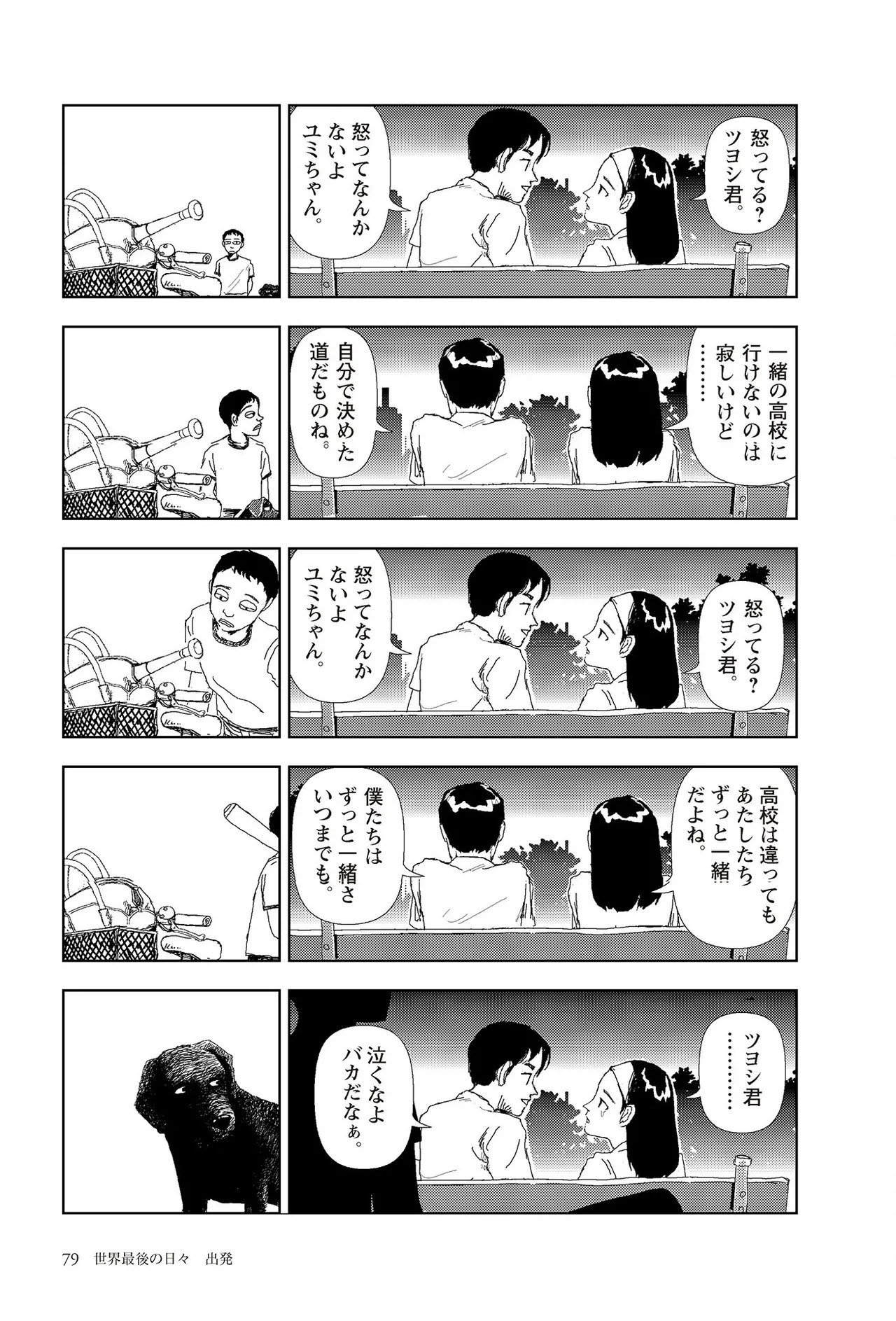 Page 81