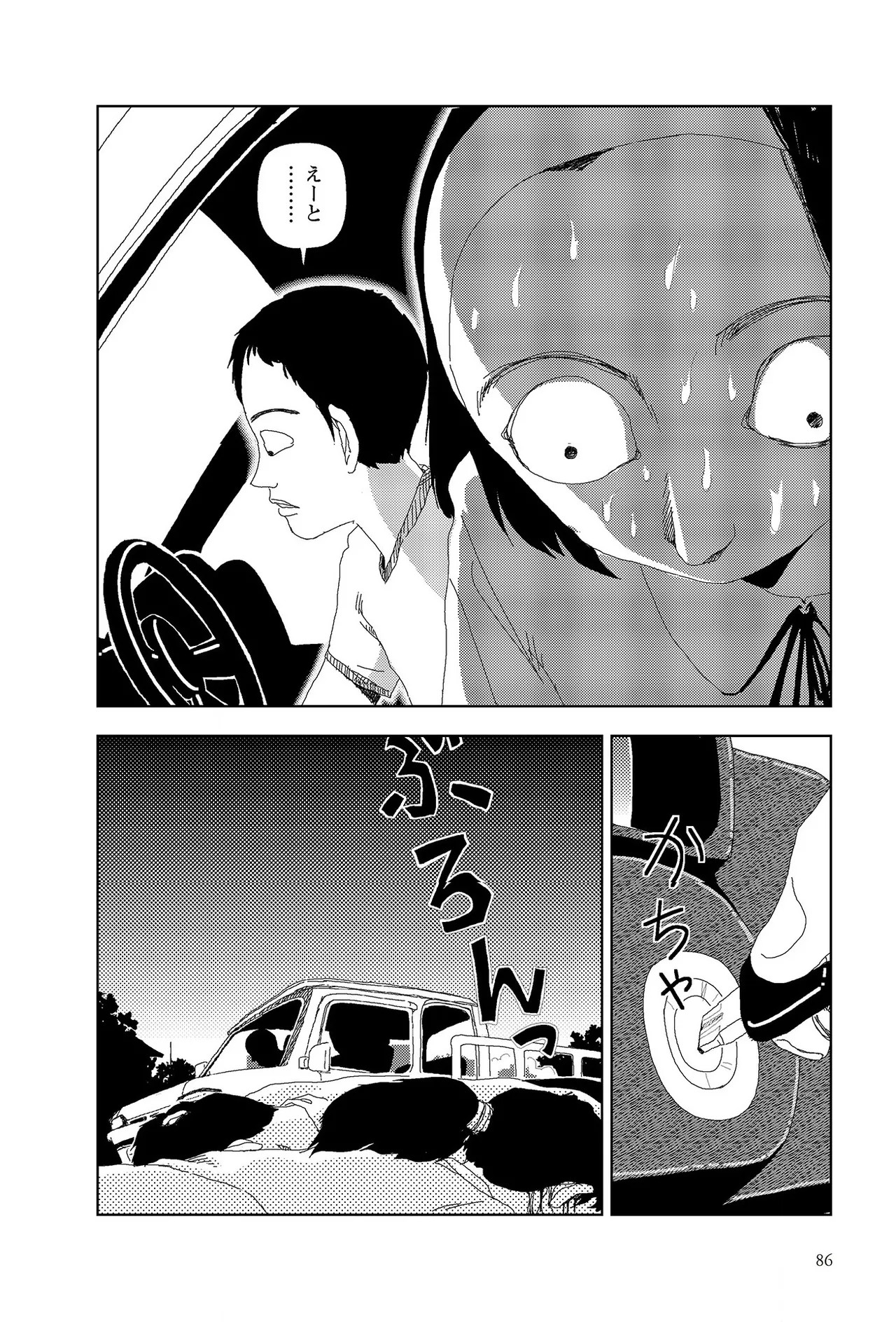 Page 88