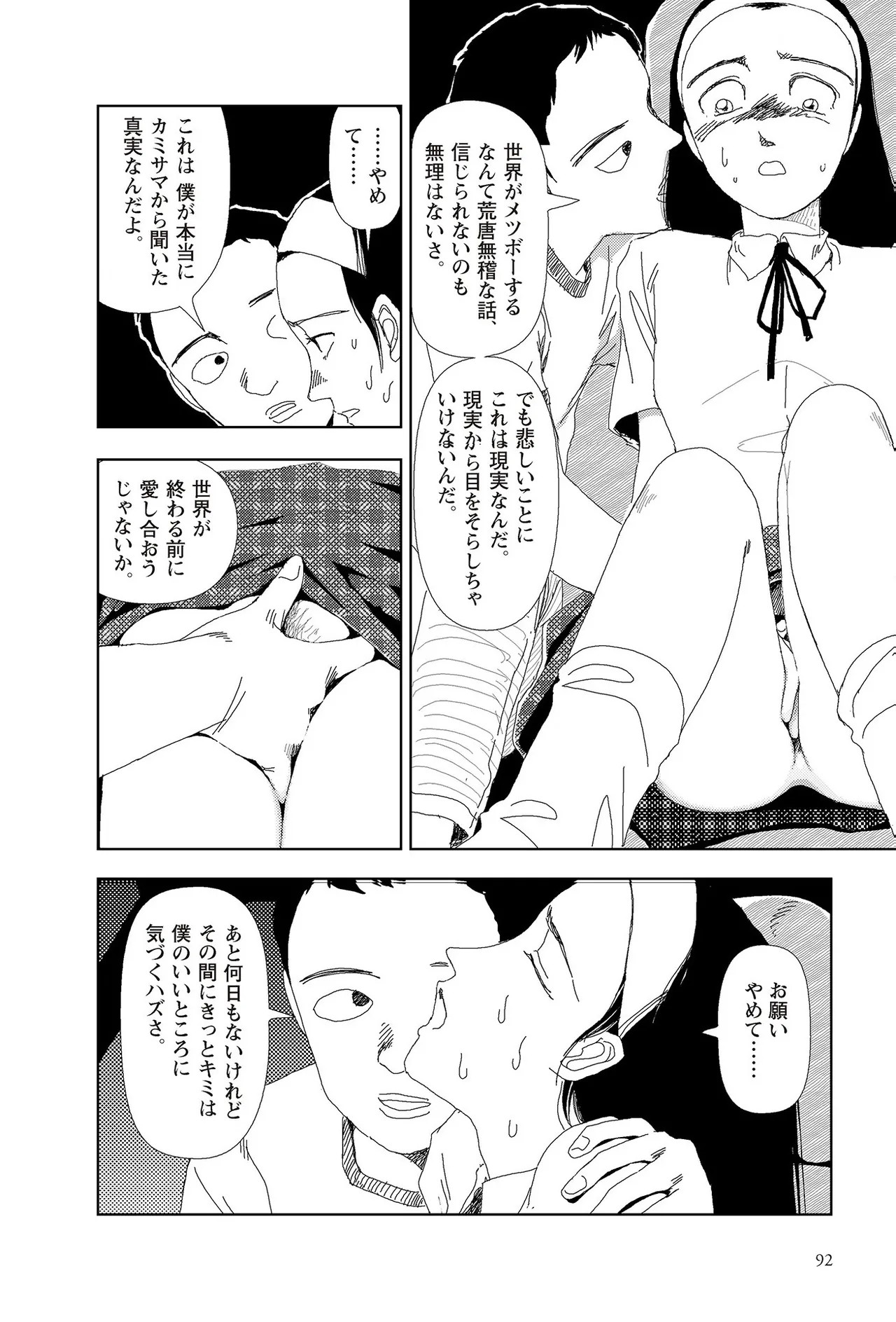 Page 94