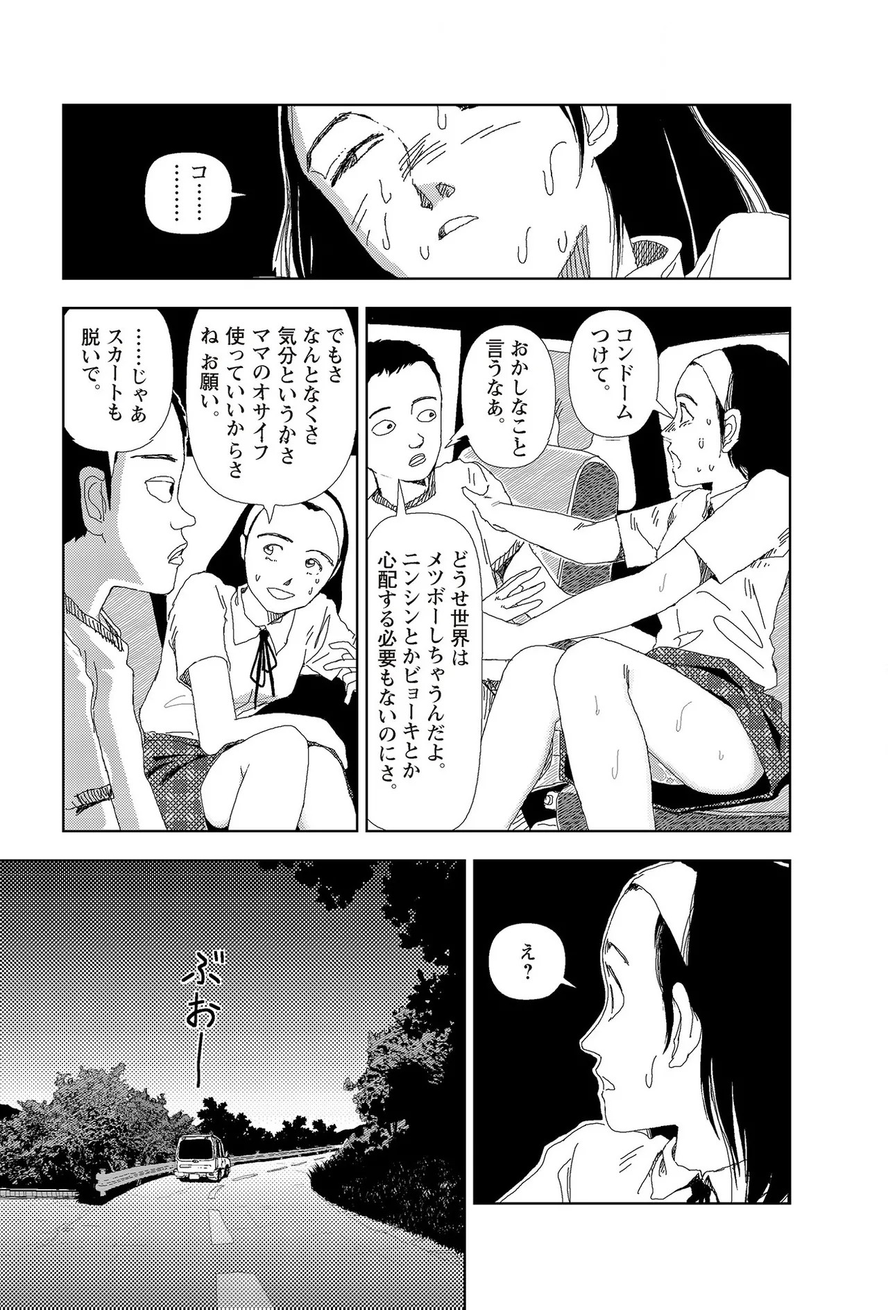 Page 95