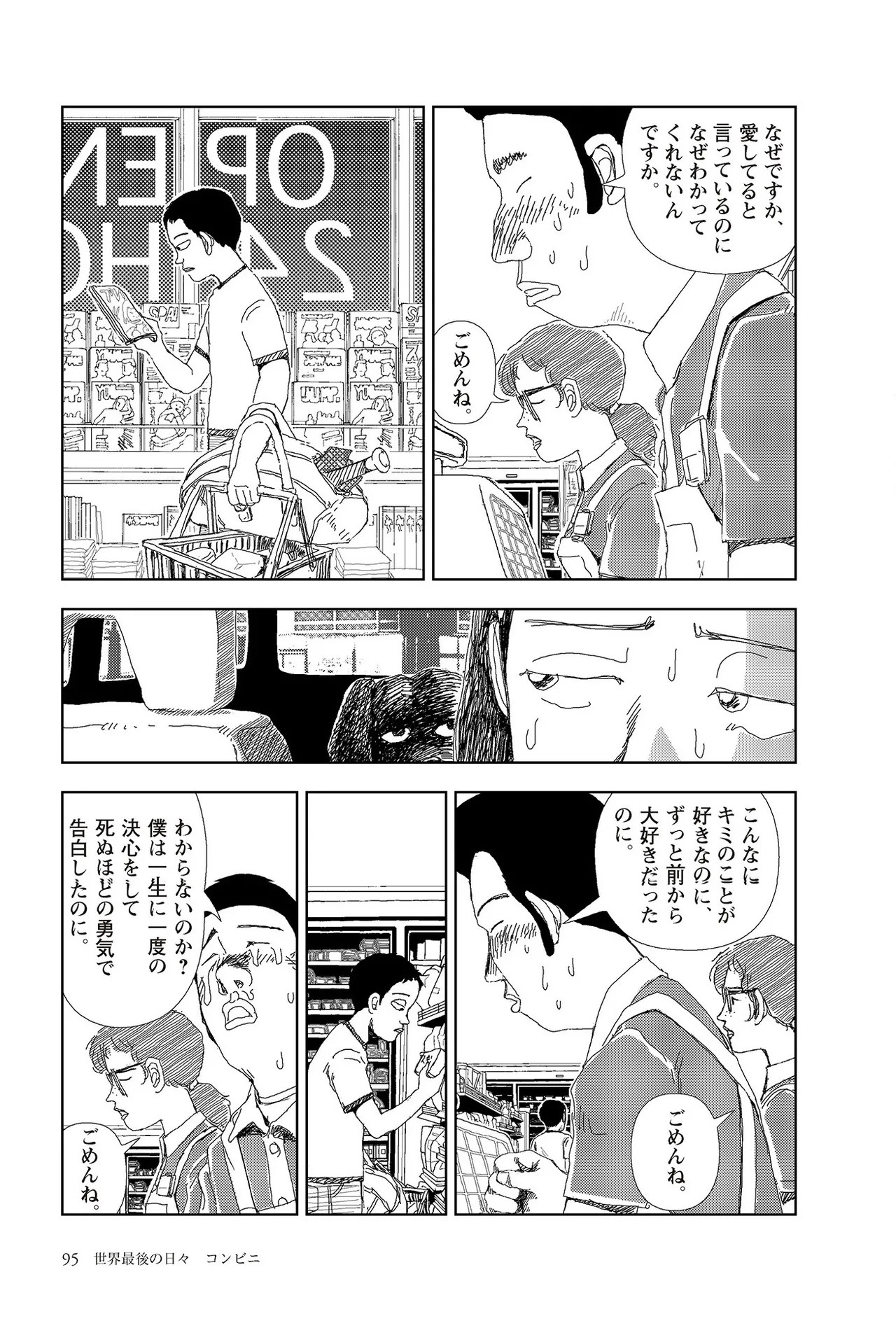 Page 97