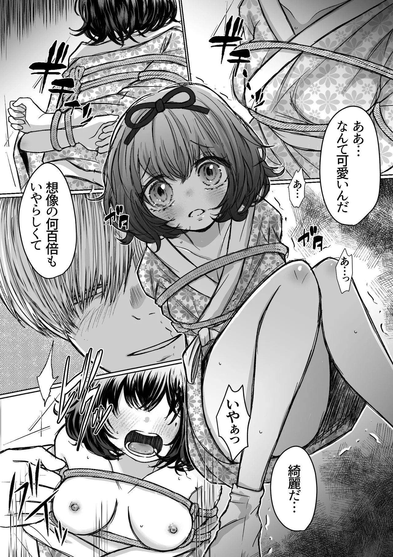 Page 30