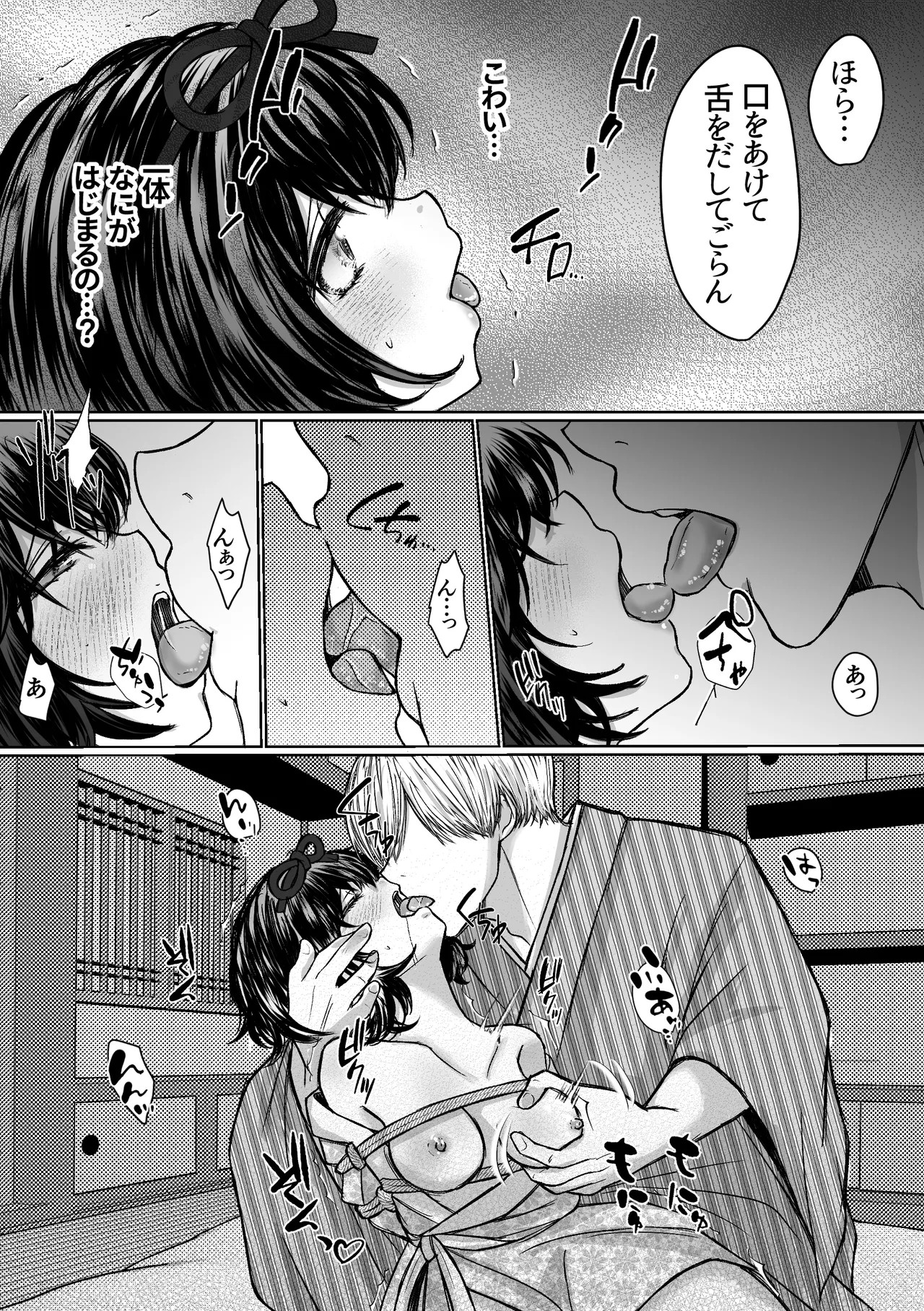 Page 33