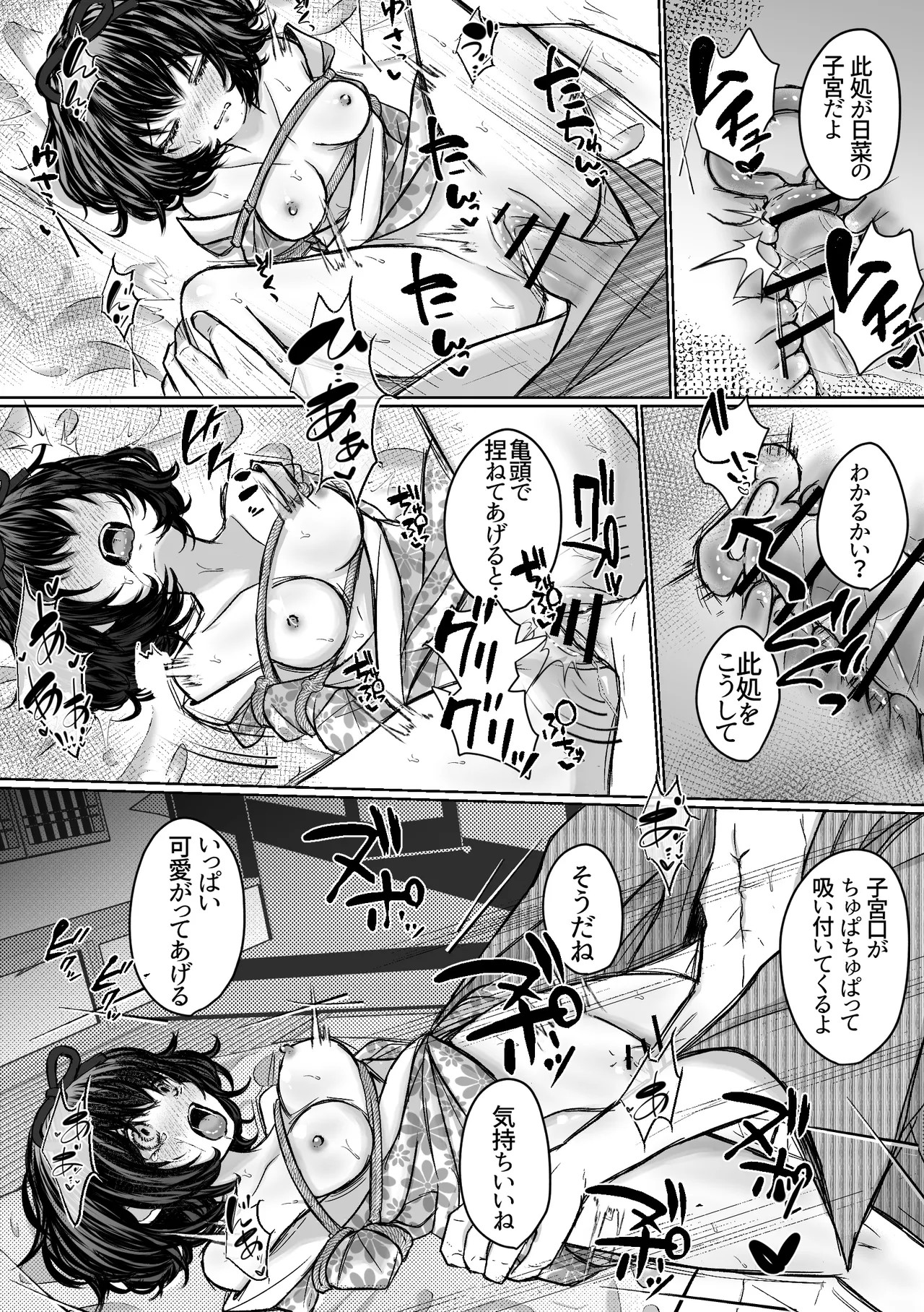 Page 44