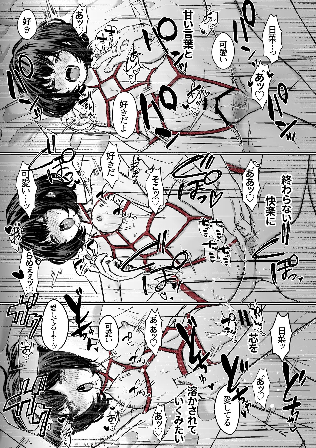 Page 92