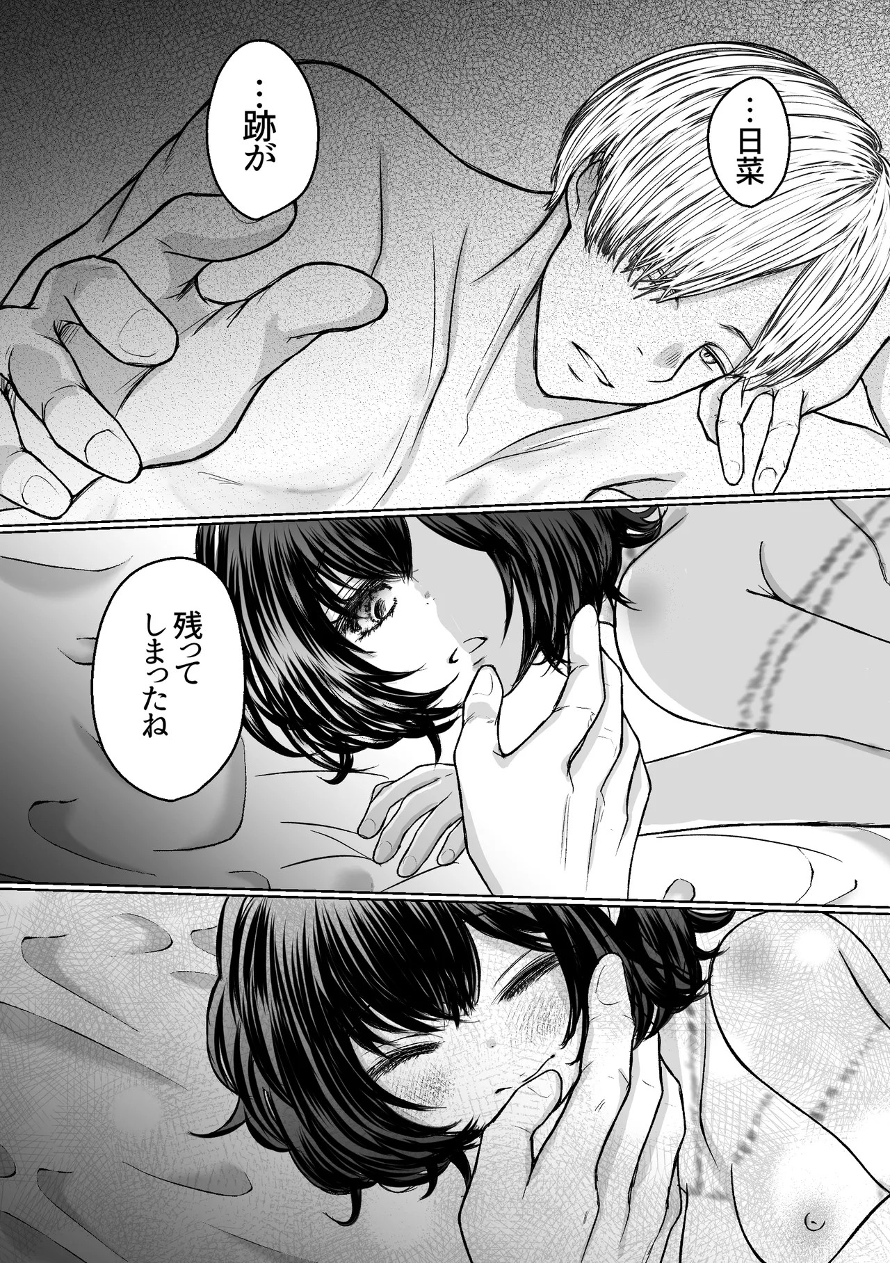 Page 94