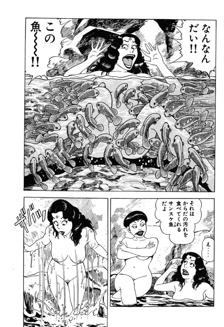 Page 102