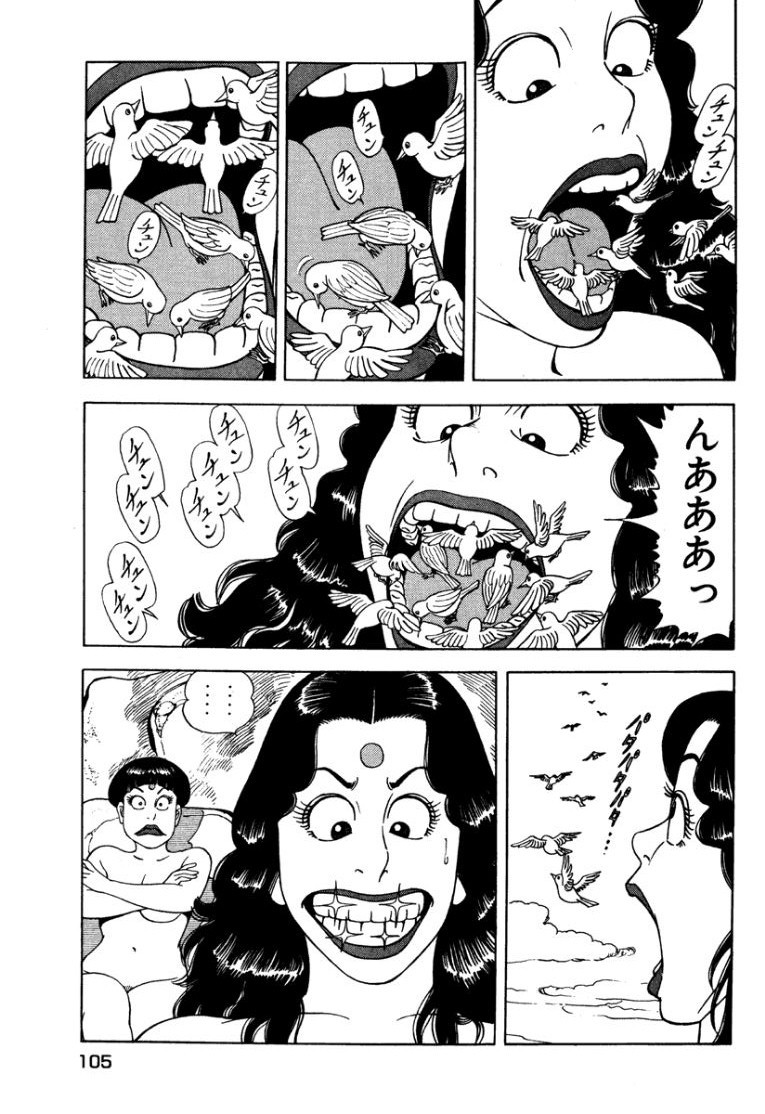 Page 104