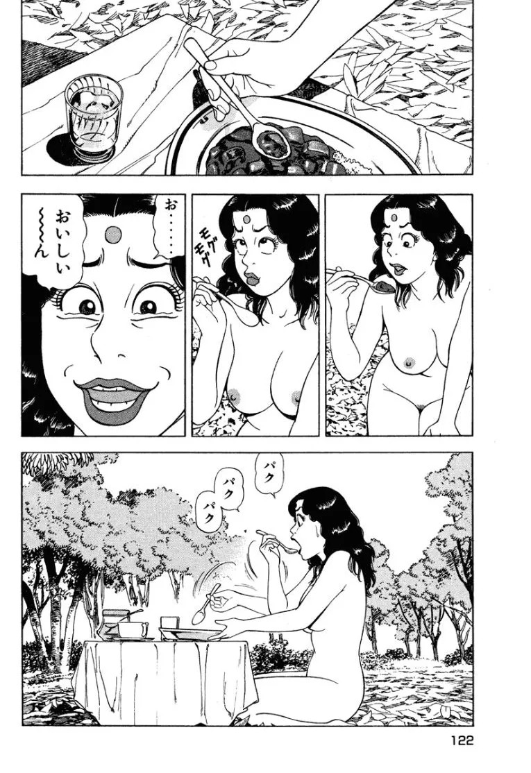 Page 121