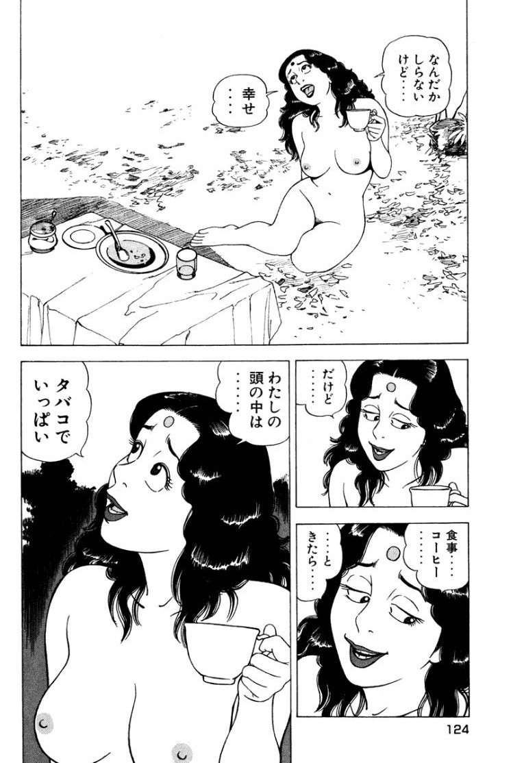 Page 123