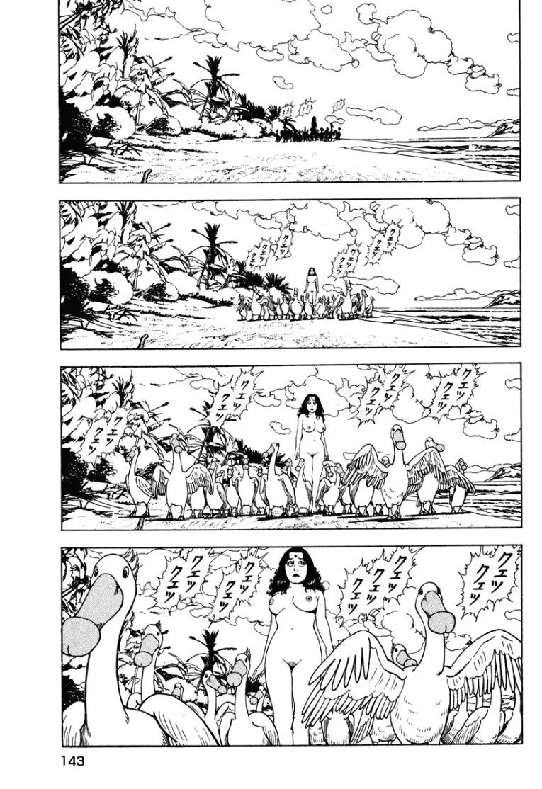 Page 142