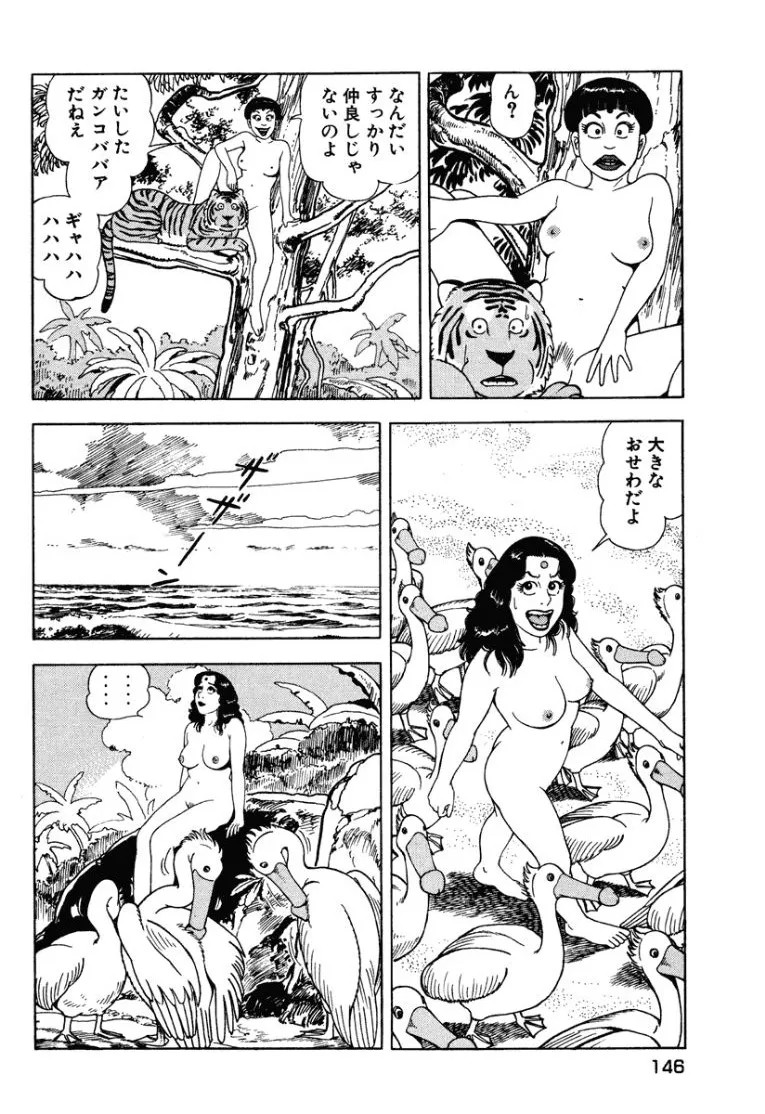 Page 145
