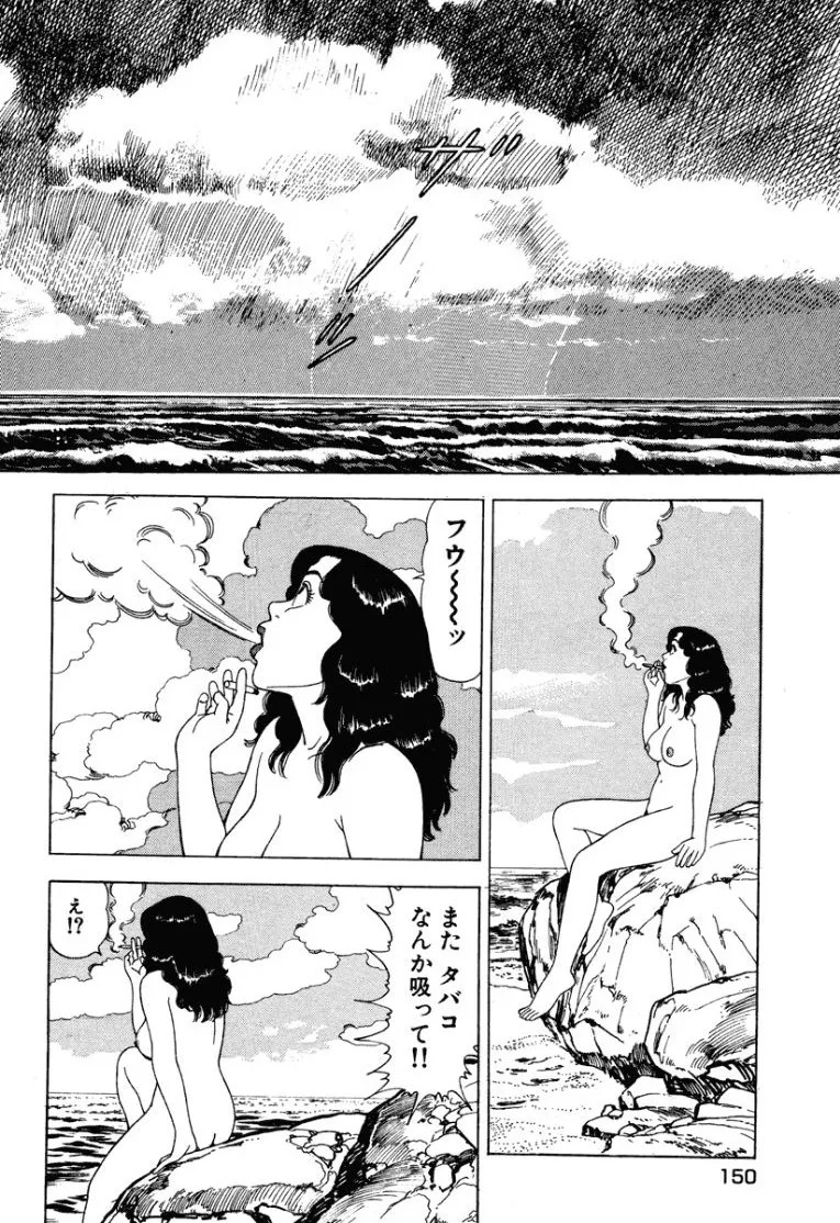 Page 149