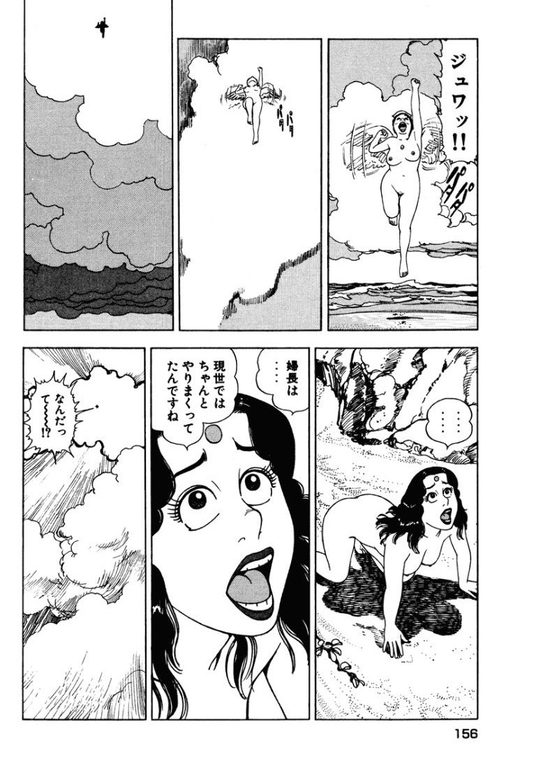Page 155