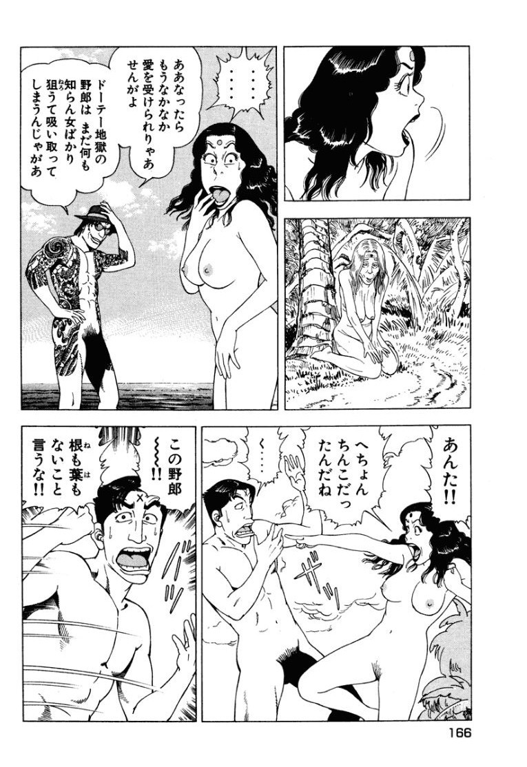 Page 165