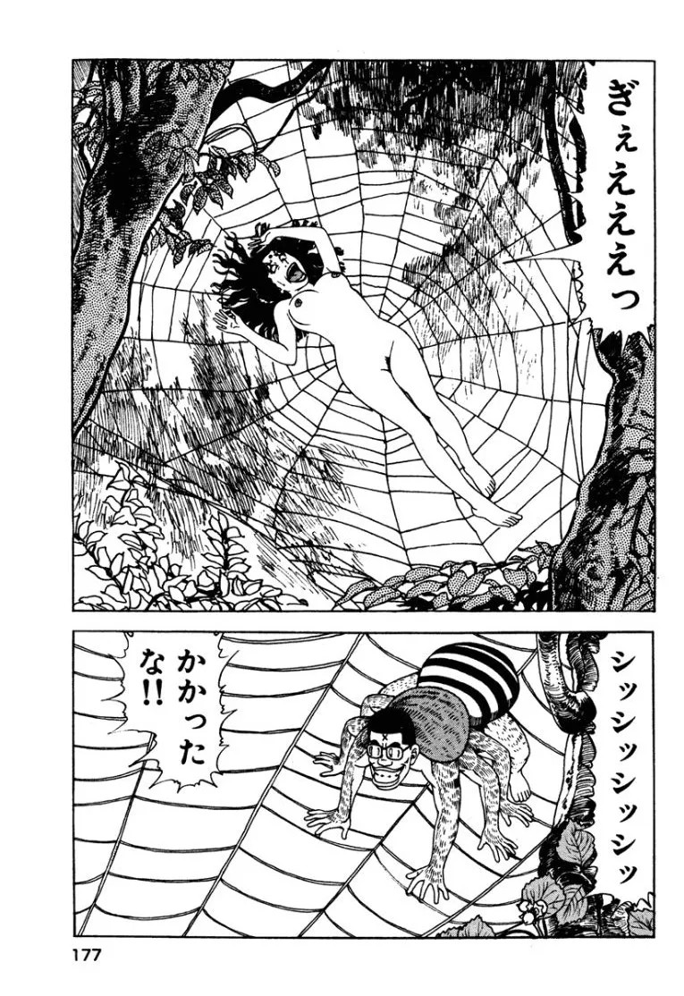 Page 176