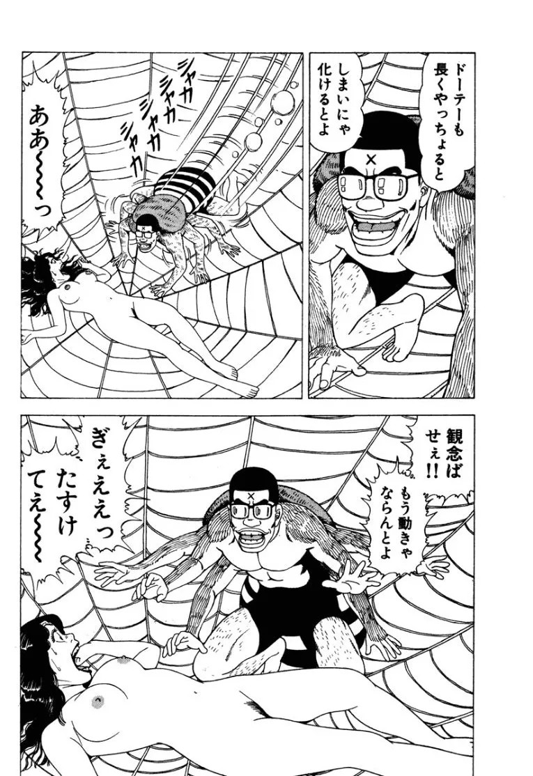 Page 177