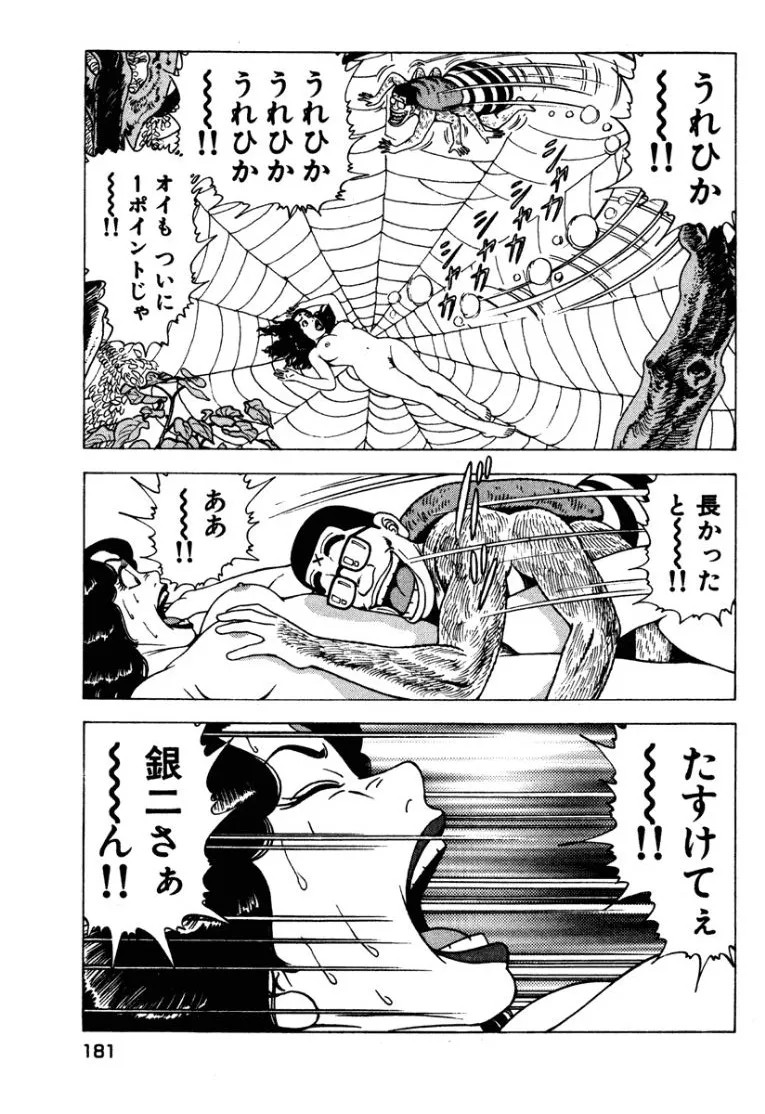 Page 180