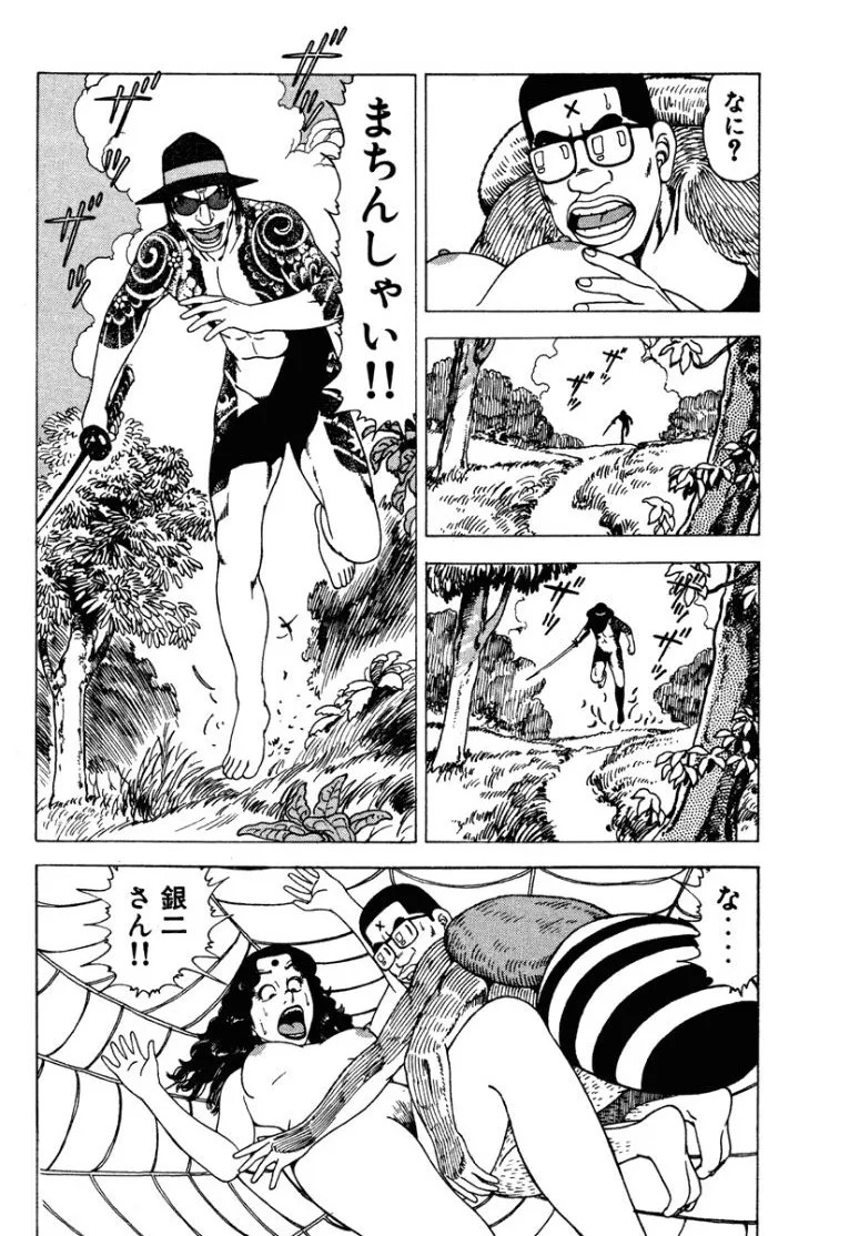 Page 181