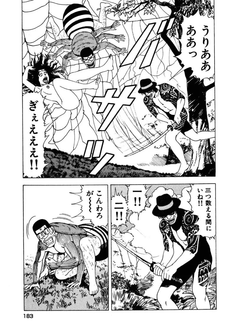 Page 182