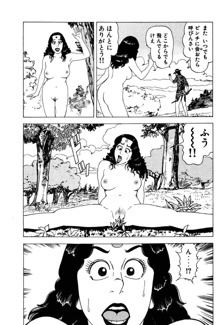 Page 184
