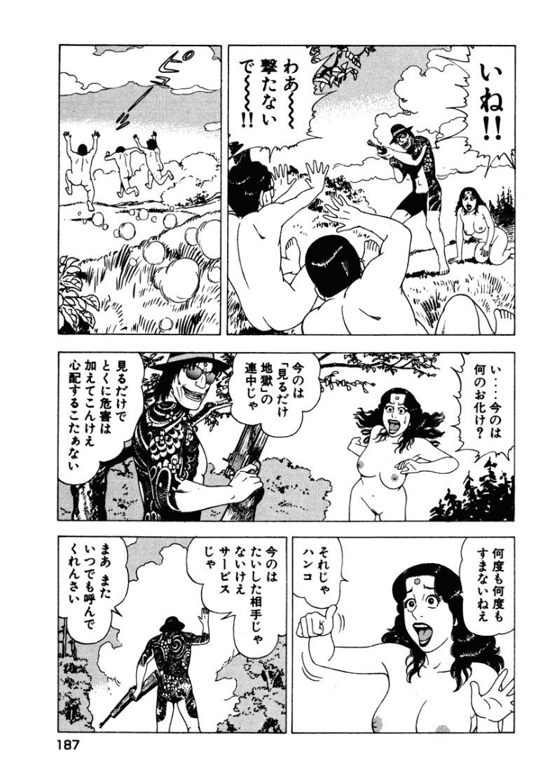 Page 186