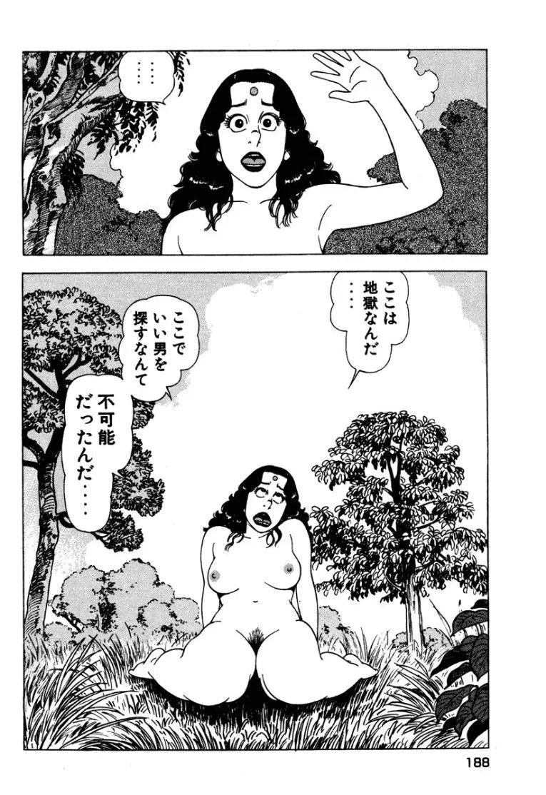 Page 187