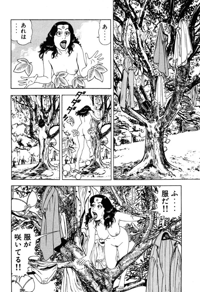 Page 195