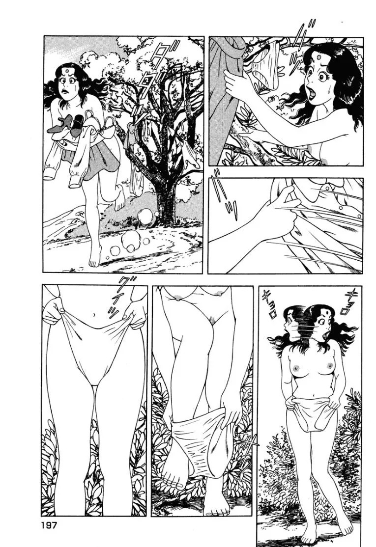 Page 196