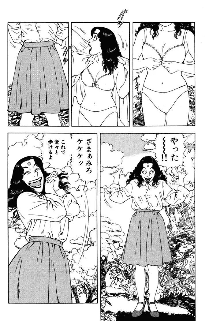 Page 197