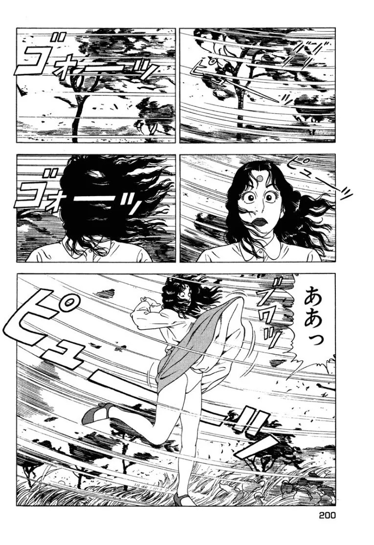 Page 199