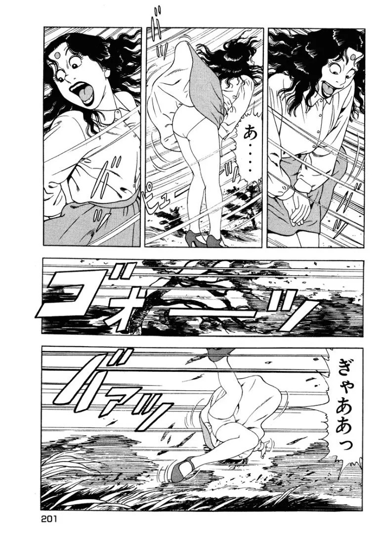 Page 200