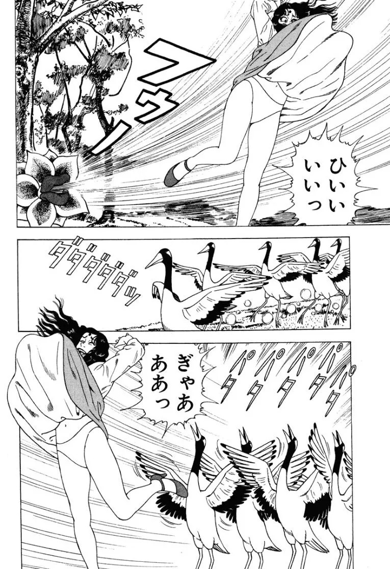Page 203