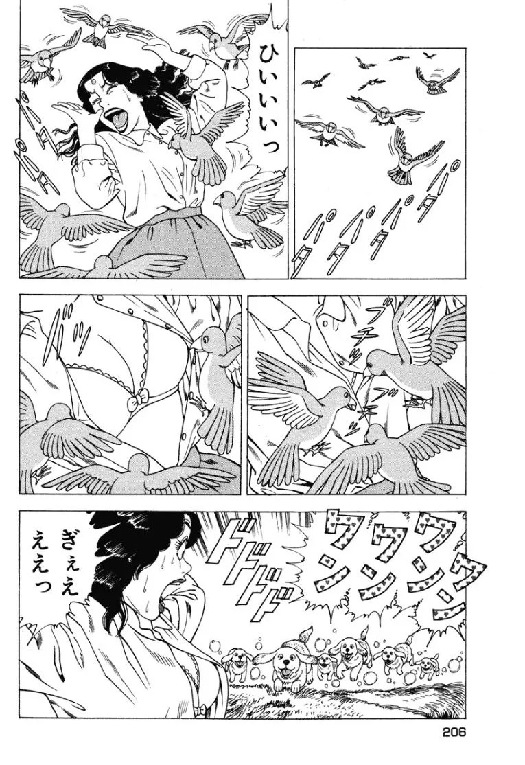 Page 205