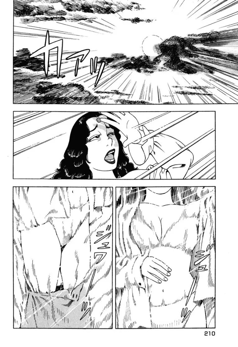 Page 209