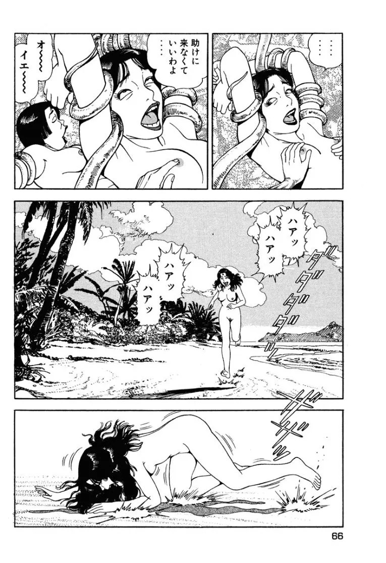 Page 65