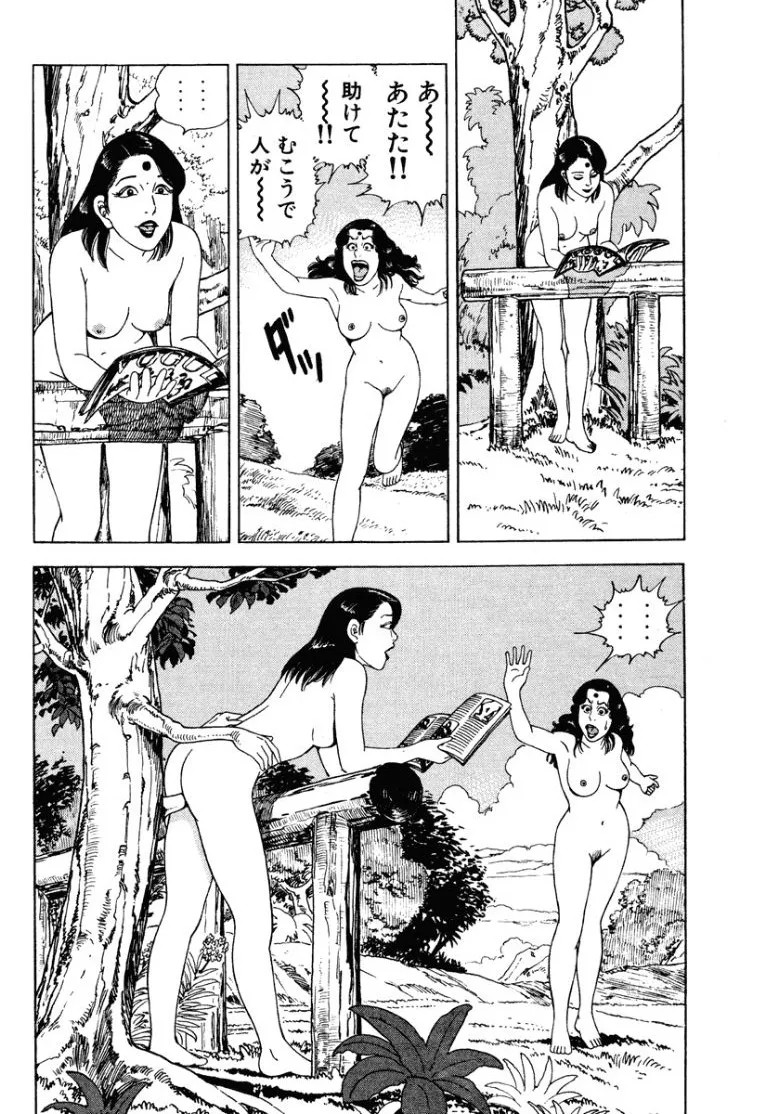 Page 73