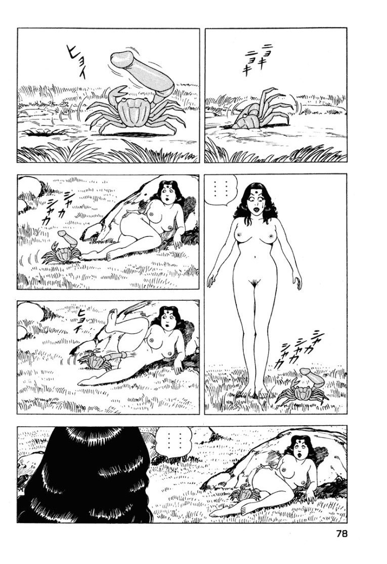 Page 77