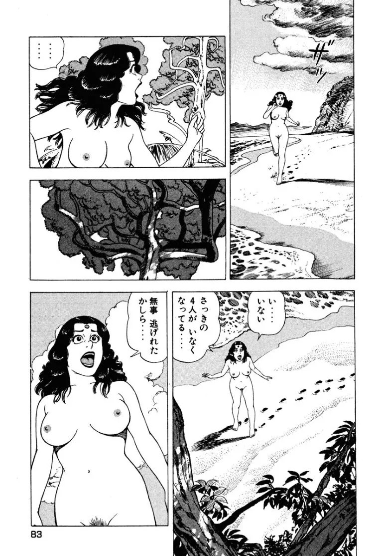 Page 82