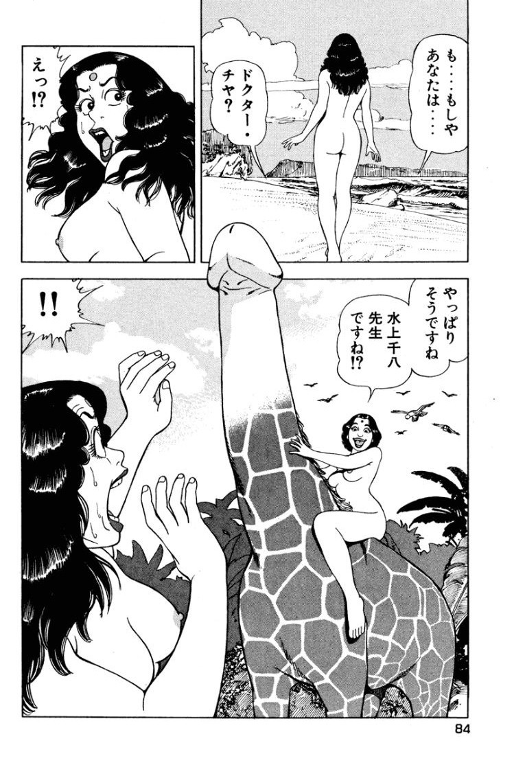Page 83