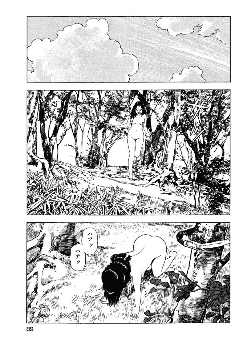 Page 88