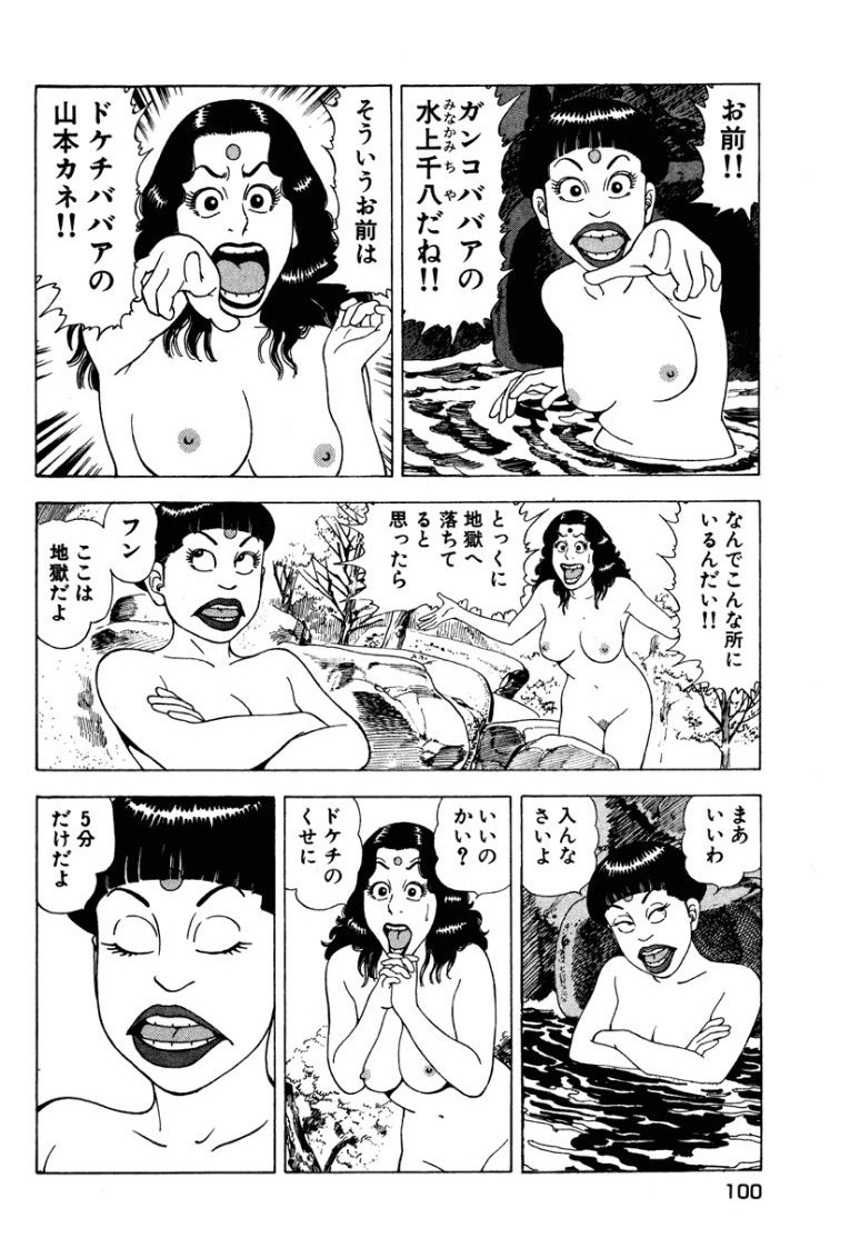 Page 99