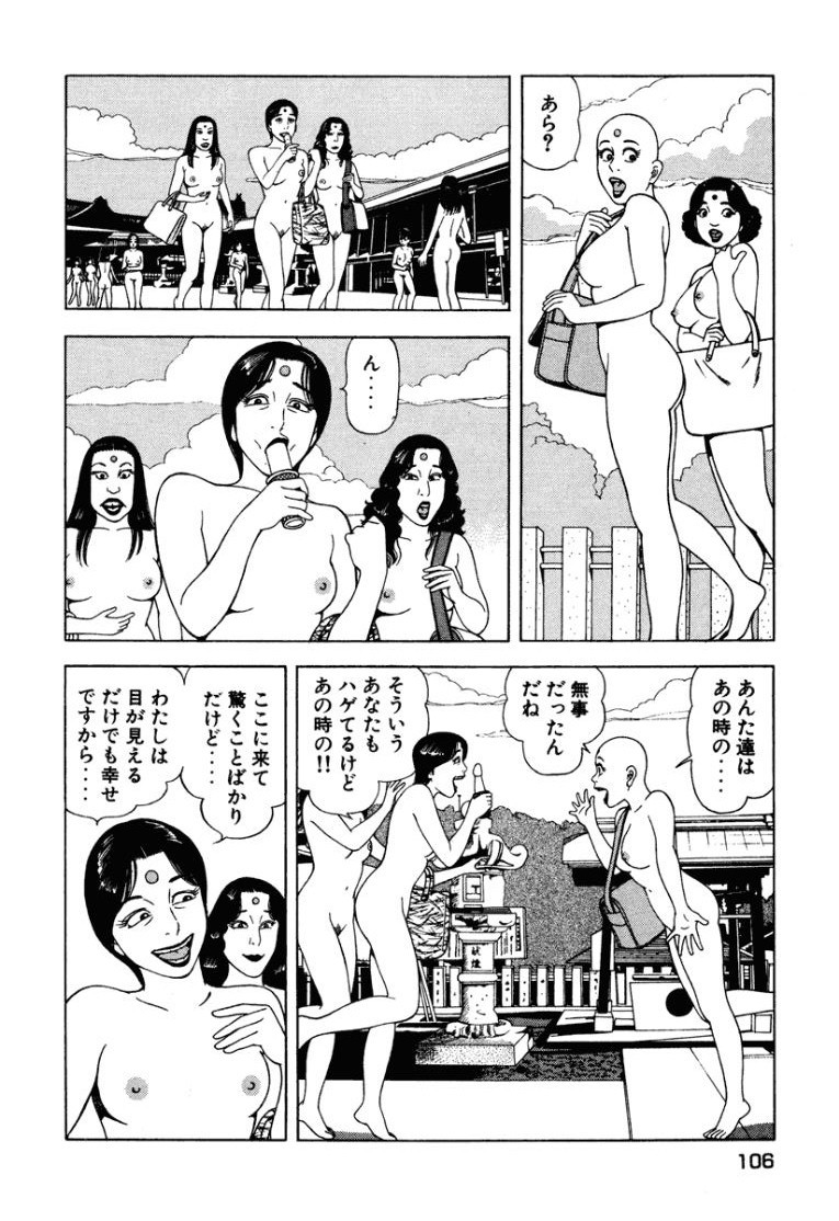 Page 107