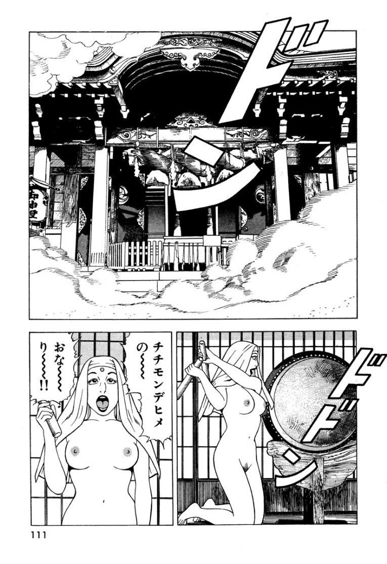 Page 112